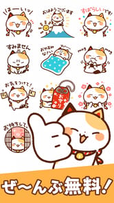 Maneki Nekko Stickers APK screenshot 1