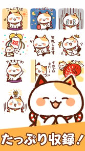 Maneki Nekko Stickers APK screenshot 1