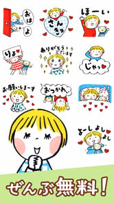 Good friends Stickers APK screenshot 1