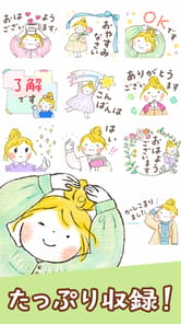 Good friends Stickers APK screenshot 1