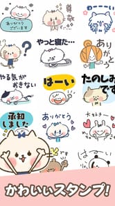 Cute Cat Stickers APK screenshot 1