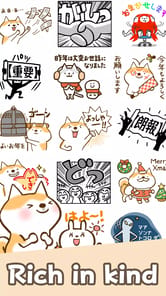 Shibachin Stickers APK screenshot 1
