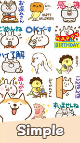 Shibachin Stickers APK screenshot 1