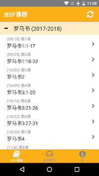 CBSF APK screenshot 1