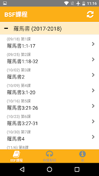 CBSF APK screenshot 1