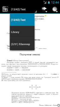 EBookDroid - PDF & DJVU Reader APK screenshot 1