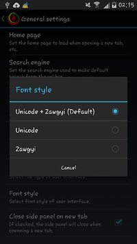 Free Myanmar Browser APK screenshot 1