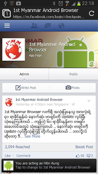Free Myanmar Browser APK screenshot 1