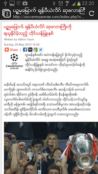 Free Myanmar Browser APK screenshot 1