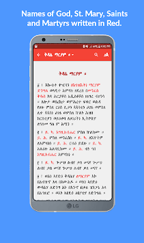 Metsihafe Kidase መጽሐፈ ቅዳሴ APK screenshot 1 Metsihafe Kidase መጽሐፈ ቅዳሴ APK screenshot 1