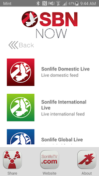 SBN Now APK screenshot 1