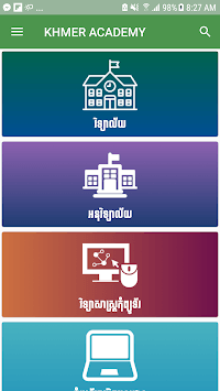 Khmer Academy APK screenshot 1
