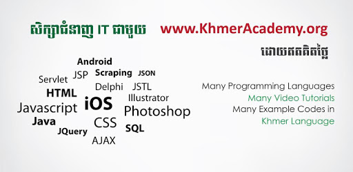 install Khmer Academy on PC