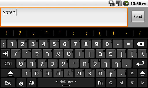 Hacker's Keyboard APK screenshot 1