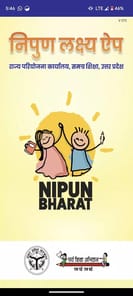 Nipun Lakshya App APK screenshot 1