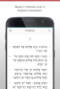 Sefaria APK screenshot 1