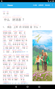 3lines.org APK screenshot 1