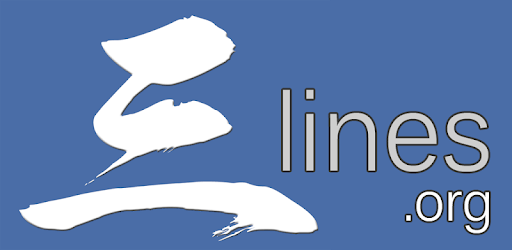install 3lines.org on PC