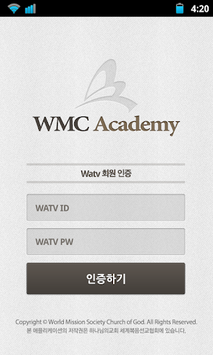WMC Academy APK screenshot 1