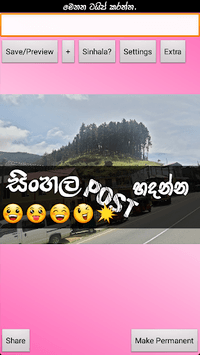 Photo Editor Sinhala APK screenshot 1