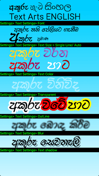 Photo Editor Sinhala APK screenshot 1