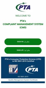 PTA CMS APK screenshot 1