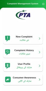PTA CMS APK screenshot 1