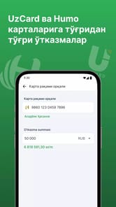 TezPay APK screenshot 1
