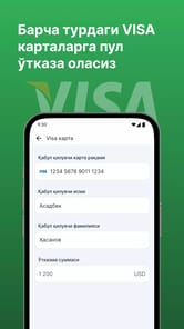 TezPay APK screenshot 1