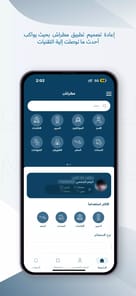 METRASH APK screenshot 1
