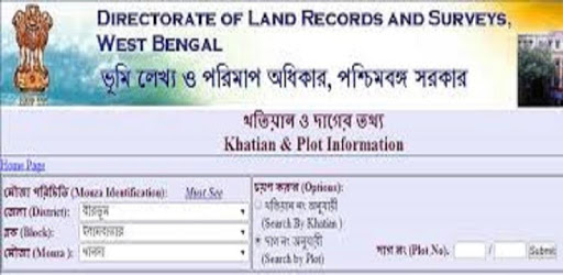 Install BanglarBhumi on PC install BanglarBhumi on PC