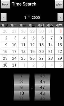 SoCatch APK screenshot 1