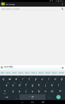 Ridmik Keyboard APK screenshot 1 Ridmik Keyboard APK screenshot 1