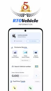 Vehicle Information App APK screenshot 1 Vehicle Information App APK screenshot 1