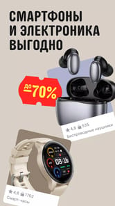 AliExpress APK screenshot 1