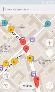 Smart Transport APK screenshot 1