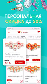 Sushi Wok APK screenshot 1