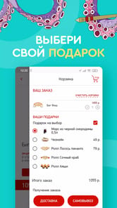 Sushi Wok APK screenshot 1