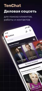 TenChat APK screenshot 1