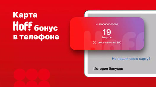 Hoff APK screenshot 1 Hoff APK screenshot 1