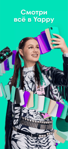 Yappy APK screenshot 1 Yappy APK screenshot 1