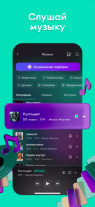 Yappy APK screenshot 1 Yappy APK screenshot 1