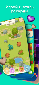 Yappy APK screenshot 1 Yappy APK screenshot 1