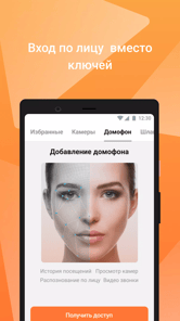 My Smart Home APK screenshot 1