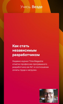Webinar APK screenshot 1 Webinar APK screenshot 1
