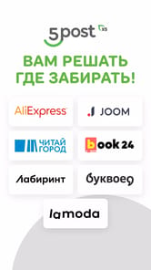 5 POST APK screenshot 1