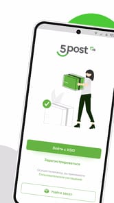 5 POST APK screenshot 1