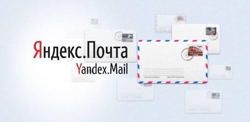 Install Yandex.Mail on PC install Yandex.Mail on PC