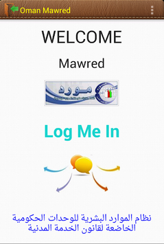 Mawred APK screenshot 1