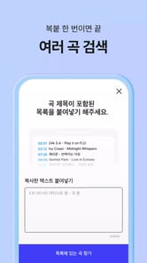 FLO APK screenshot 1